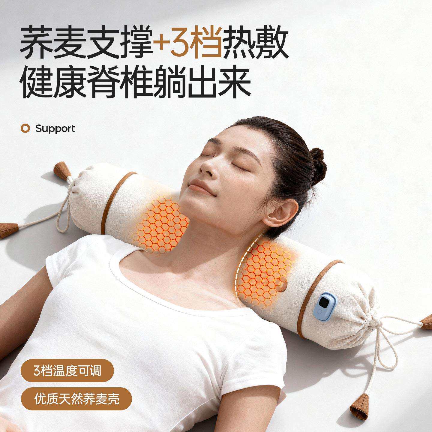 人颈椎枕头护睡麦觉专用荞加热敷床上成双人牵一对引ZYQ-YDZ枕石