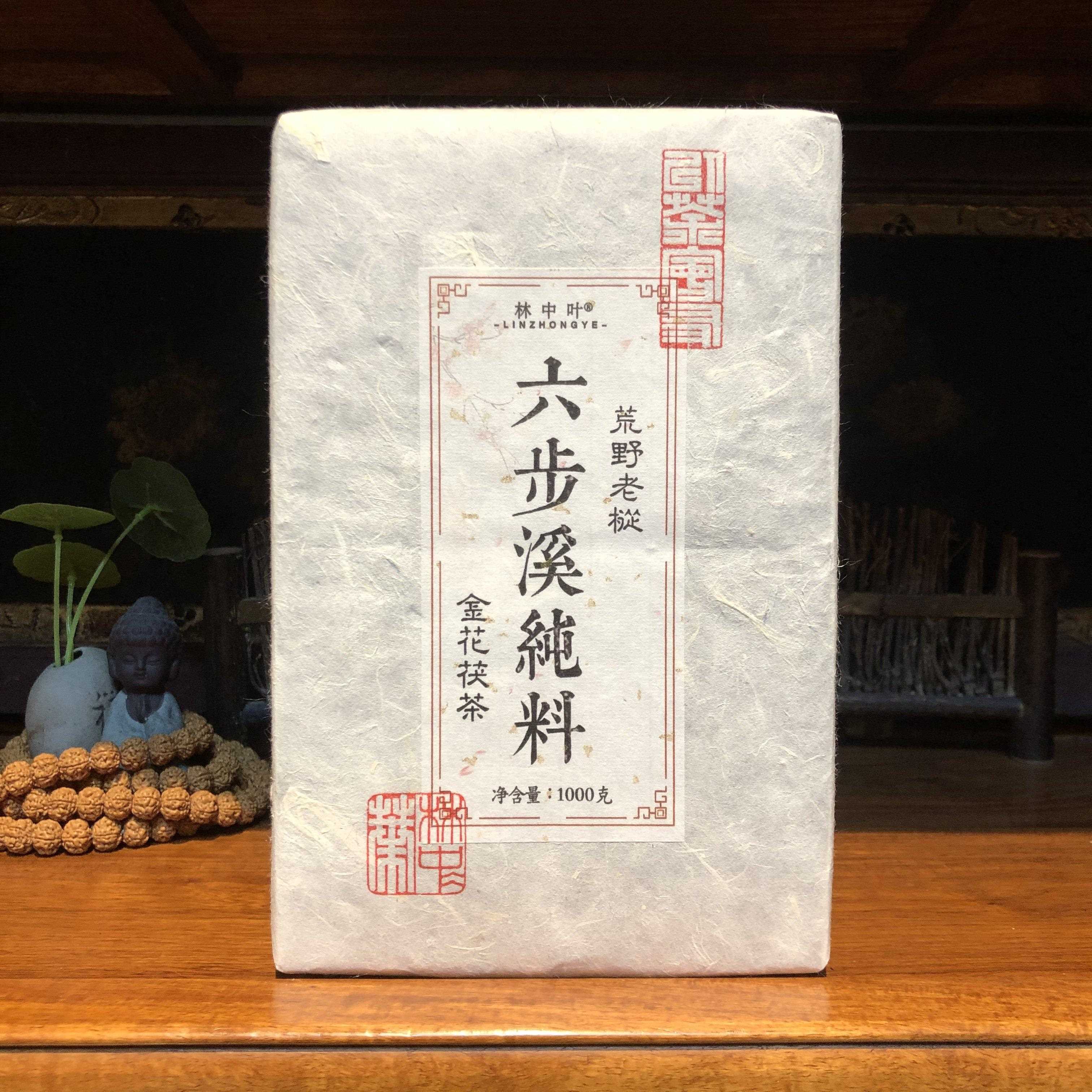 安化黑茶金花手筑茯砖茶六步溪天尖纯料正宗陈年老茶湖南1千克