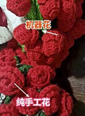 玫瑰毯子成品花毯纯手工毛线钩织铃兰变花束成品花朵睛纶毛毯针织