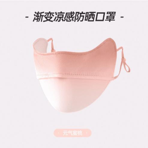 紫外线冰丝防晒防晒面罩骑行面罩