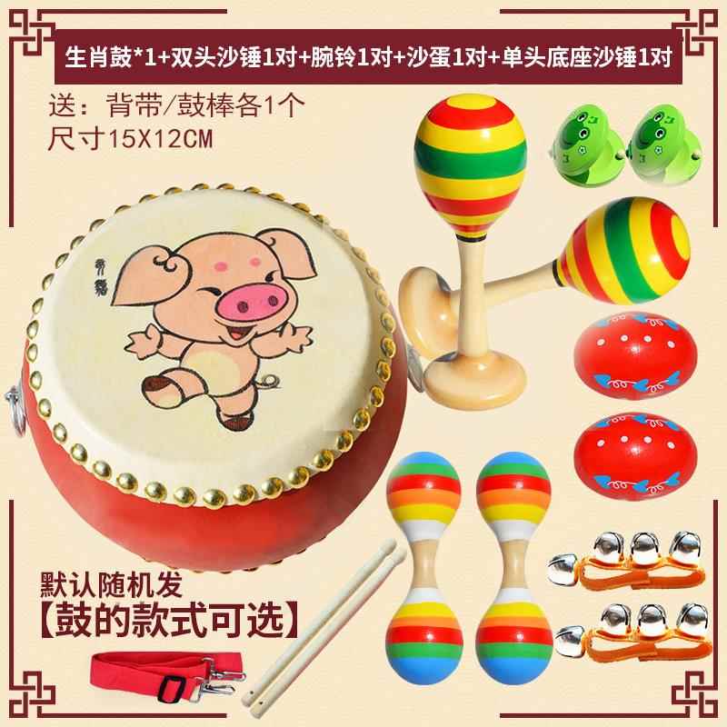 皮鼓小儿童鼓锣鼓幼牛儿园打击乐器鼓玩具婴拍儿手芷海（母敲打儿