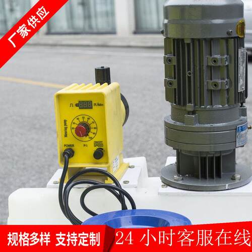 厂家3供应PE装加药桶水处理药剂搅拌桶BLD09-11箱00L加药置搅立式
