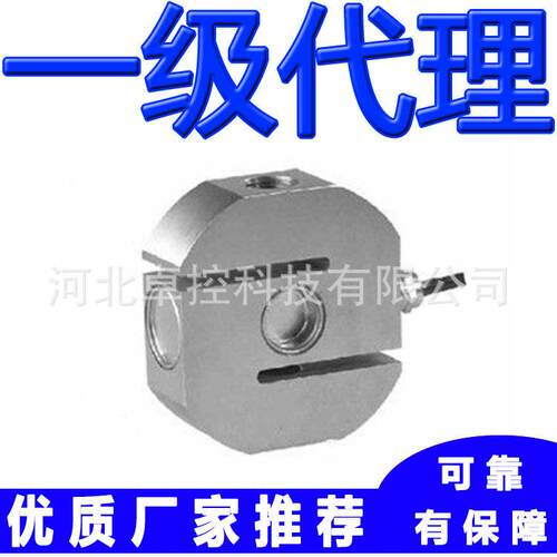 称重传感器PSTM-A-2t PSTM-A-6t 宁波柯力吊钩秤皮带秤配料秤用