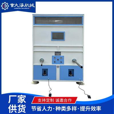 泡沫粒子填充机PMTC-1600*2玩具汽车坐垫枕头抱枕等产品的填充机