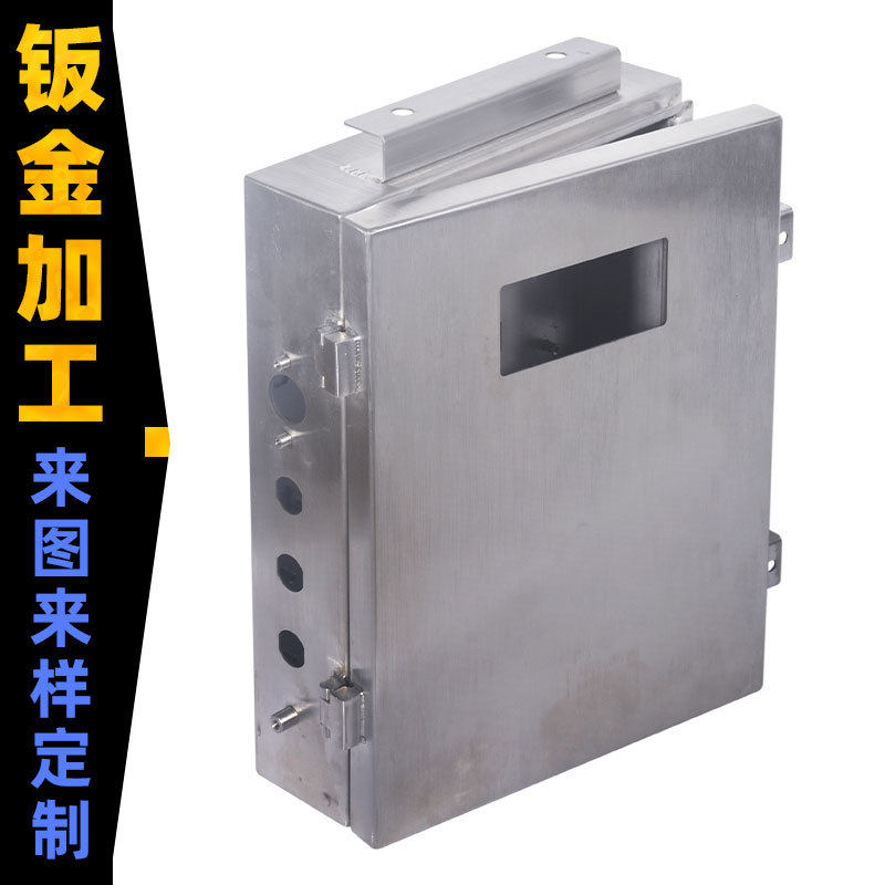 钣金加工金属制品cnc激光切割加工钣金机箱机柜定制不锈钢配电箱