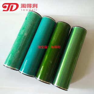 8001 7001 mp8000 7502硒鼓 6001鼓芯 理光2075 淘得利适合 7500