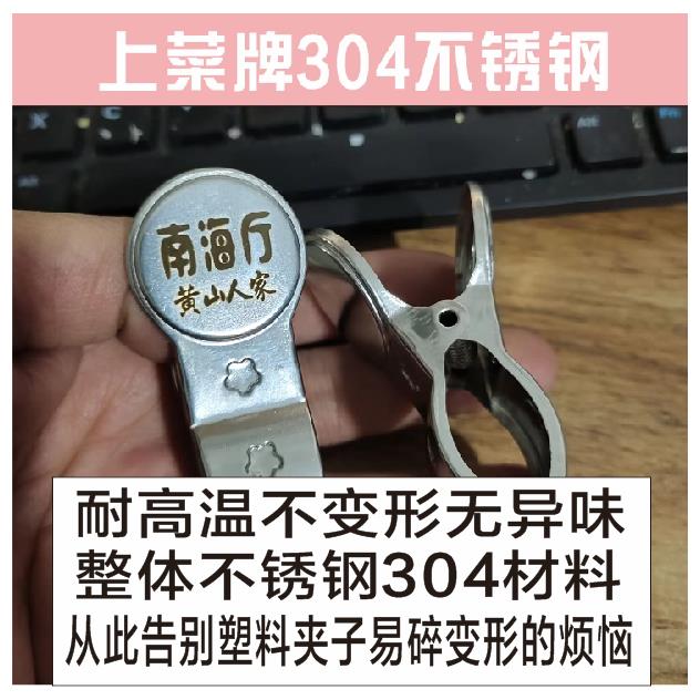 需定制耐高温不锈钢号码数字夹饭店用餐厅上菜夹等餐取餐编号夹子