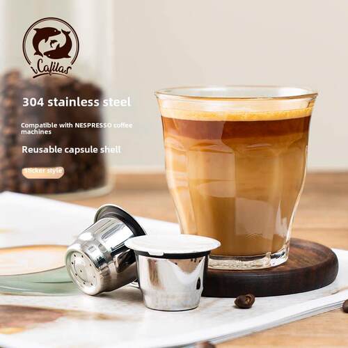 兼容Nespresso雀巢咖啡机不锈钢咖啡胶囊外壳可回收填充可重覆使