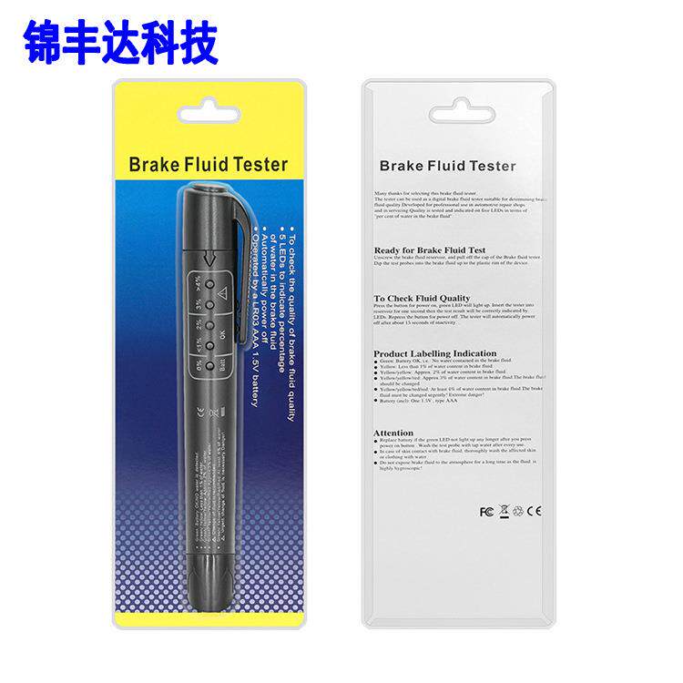 汽车刹车油检测笔 制动液水分检测仪 Brake Fluid Tester精准