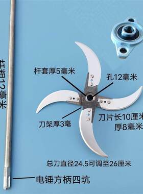 电锤钻切菜机冲击钻改装打蔬菜青草瓜果粉碎桶电钻养殖鸡鸭鹅家禽
