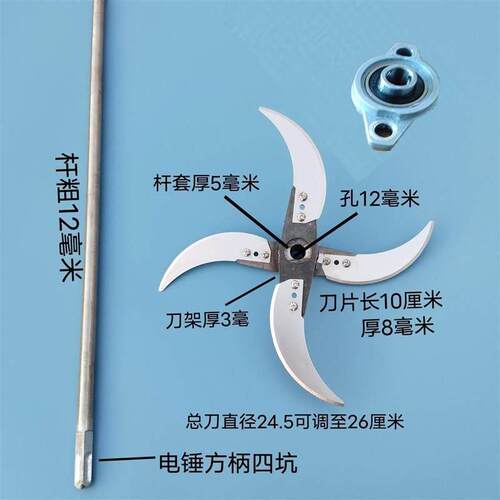 电锤钻切菜机冲击钻改装打蔬菜青草瓜果粉碎桶电钻养殖鸡鸭鹅家禽