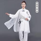 男功春 飘逸武术渐色高端团体比练赛表新演服装 正品 变太极拳服女款