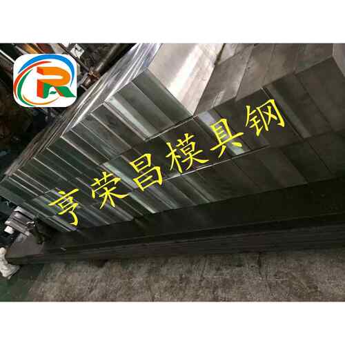 718H模具钢圆钢718HH塑胶模具钢价格