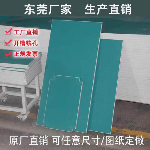 防静电桌面板流水线工作台面操作木板三聚氰胺复合密度工装板定制