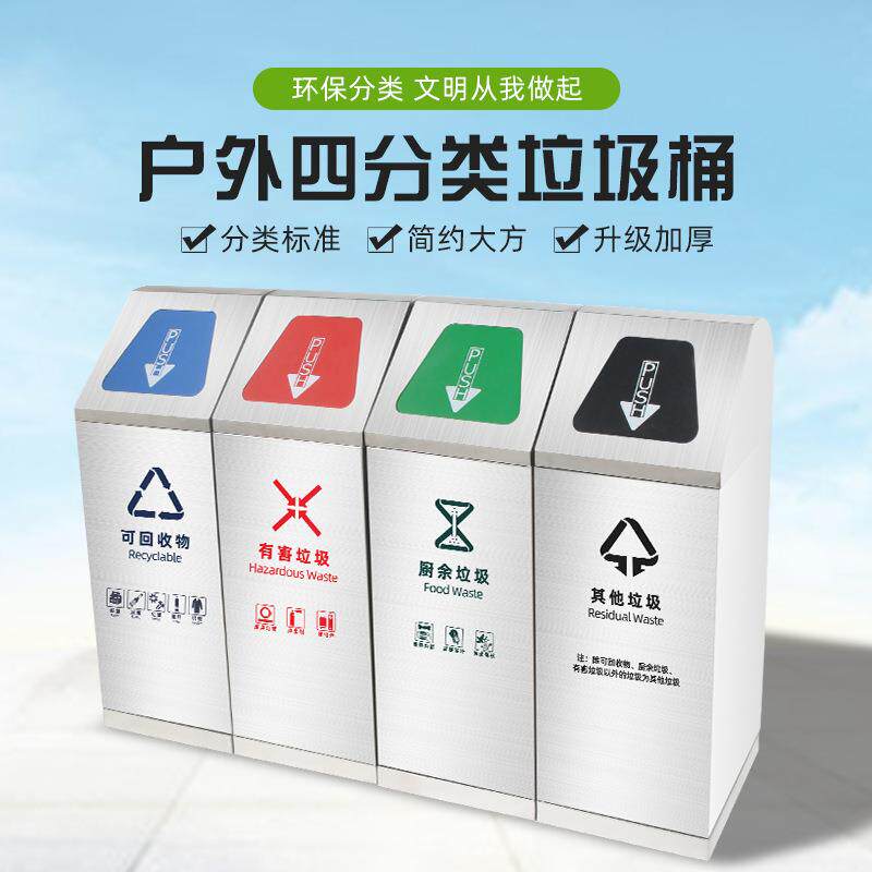 分类环保垃圾桶不锈钢大号方形斜面弹盖阻燃内桶厂家直销定制LOGO