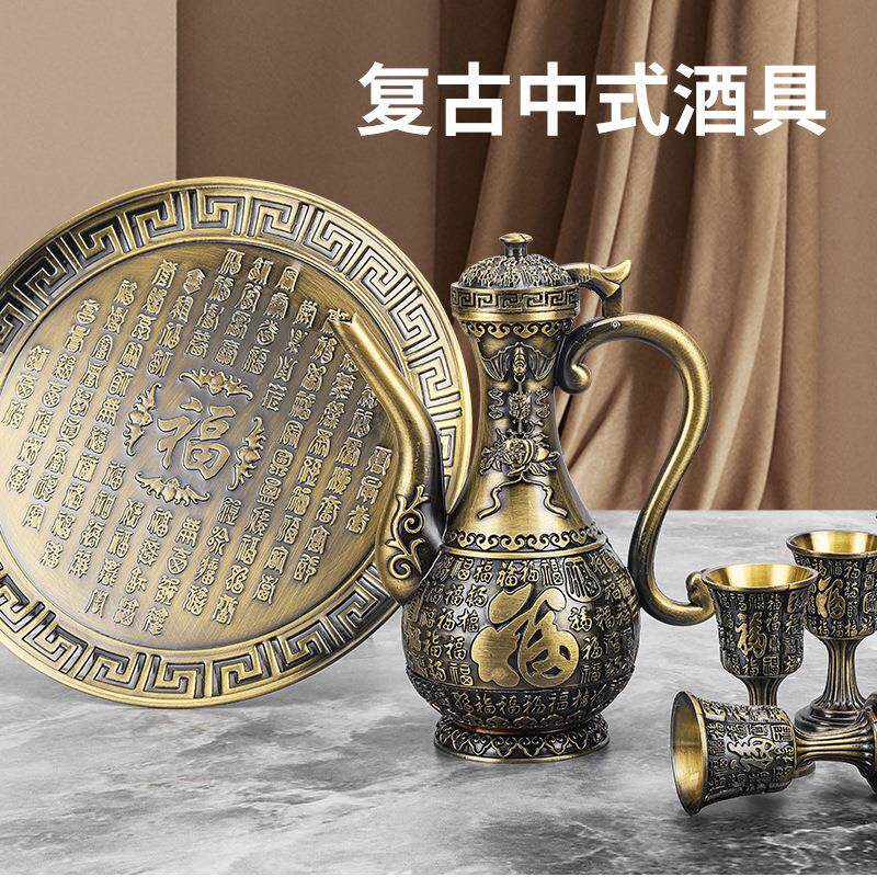 国潮风刮高档百福酒具套装中式酒壶酒杯托盘全套家居装饰手工艺品