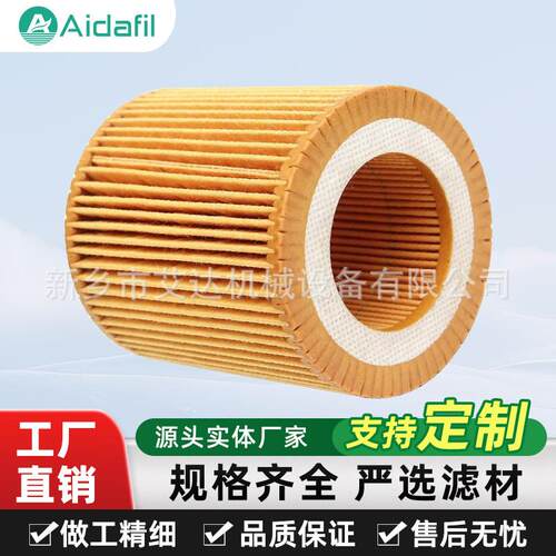 空压机三滤空滤6211472350 采用进口滤材 过滤效果显著提升