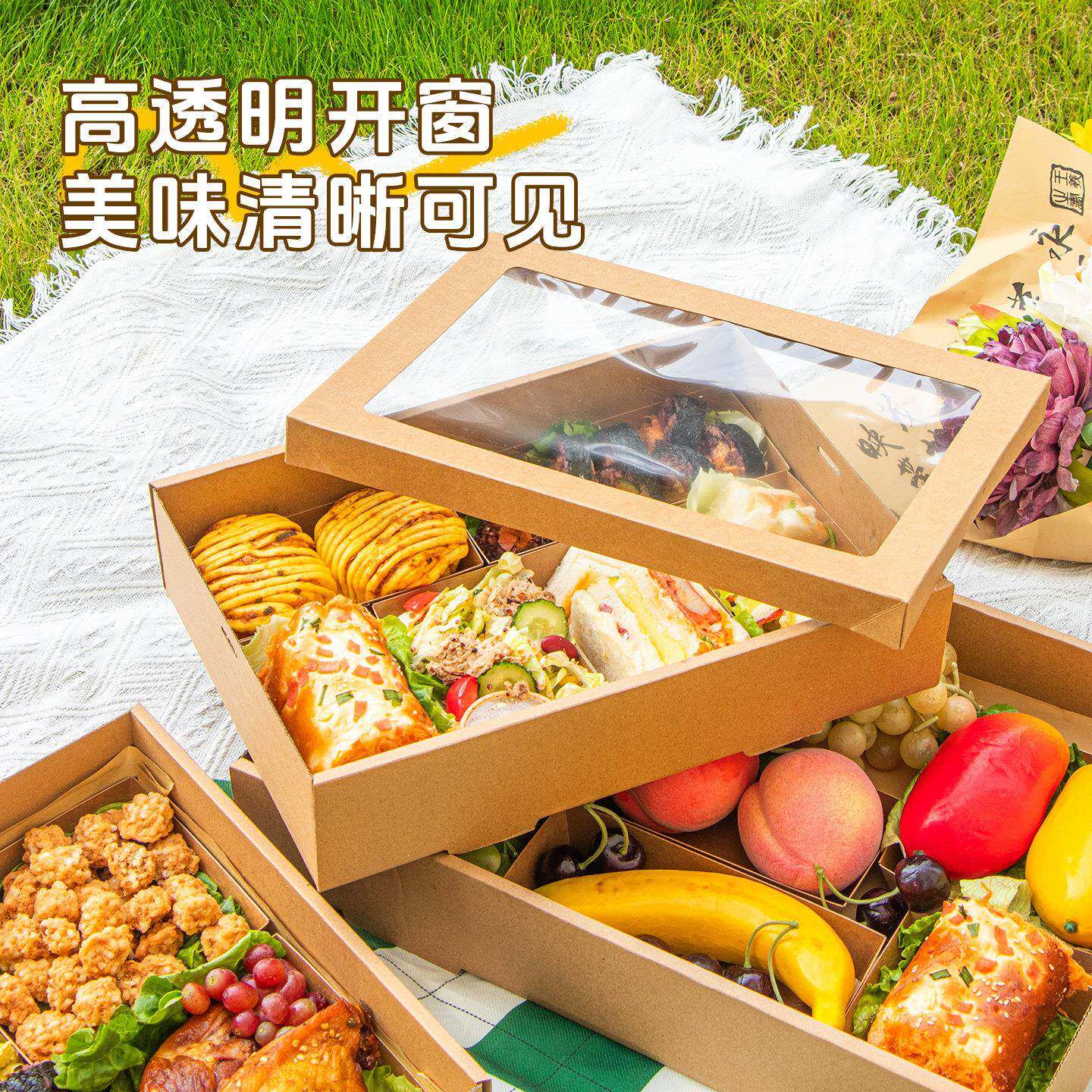 九宫格牛皮纸野餐盒子一次性户外露营包装盒水果烤肉纸盒打包外卖 - 实物图