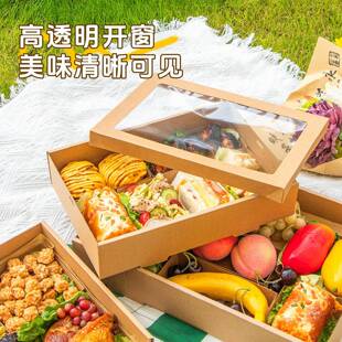 九宫格牛皮纸野餐盒子一次性户外露营包装盒水果烤肉纸盒打包外卖
