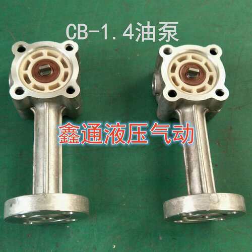 恒泰源盛CB-1.4转子油泵减速机YS5014 40W380V长风电机防爆ZCB1.4