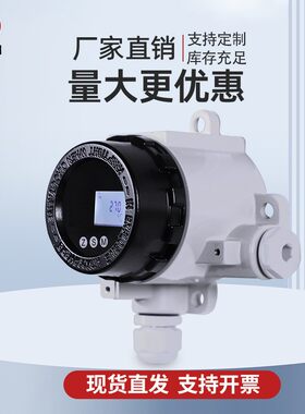 虹润工OHR-219现场显示隔业离温度变器4~20mA输出送HA器RT解调RS4