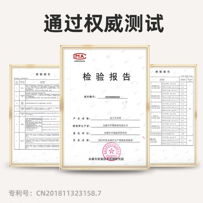 电子秤高精度商用小型克数称卖菜称重家用可手提30KG公斤台秤批发