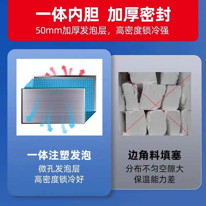星星V款上下门四门门直冷不钢703冷柜藏冷冻柜六双锈温酒店餐厅厨