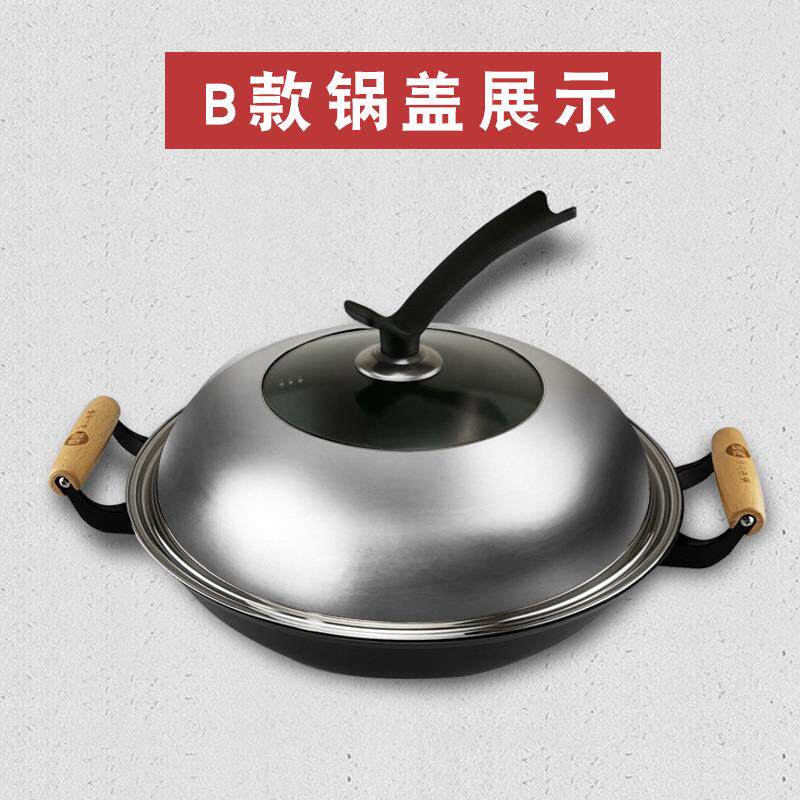 OQ5M陆川铁锅炒锅不粘锅无涂层圆底加厚双耳生铁铸铁炒菜锅燃