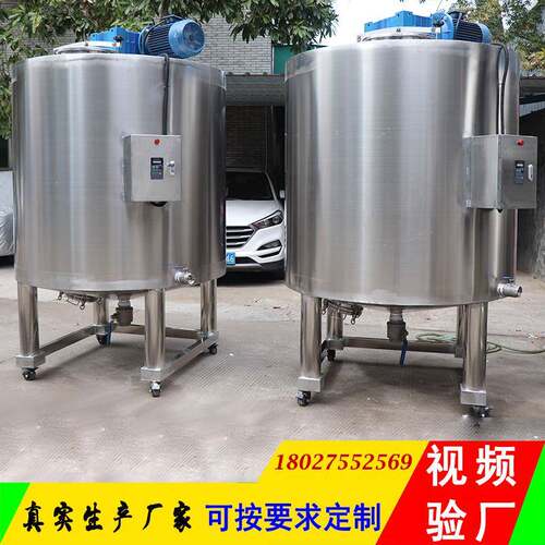 专业生产大米发酵搅拌罐红酒发酵罐恒温发酵搅拌罐温度可调节