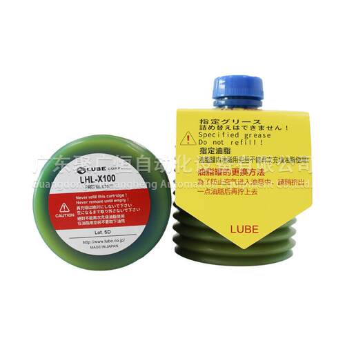 737替代1LHL-X00-7 电动注塑机冲床保养润滑油脂 电脑锣高速冲床