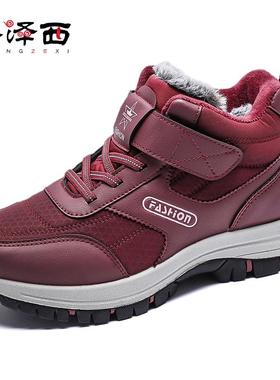 高档棉士鞋男冬季加绒加厚保暖地靴雪东北防滑中老年人棉靴爸爸步
