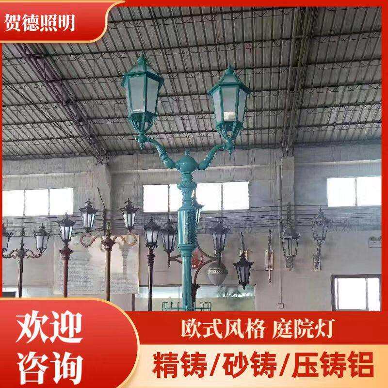 户外LED庭院灯3米4米小区广场景观灯广告牌反光板商业街异形路灯