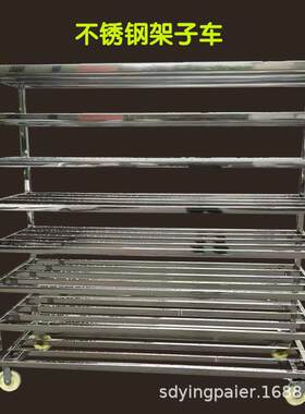 解冻架子车红肠香肠挂肠架子车凉肉车控水架车食品厂用入库推车