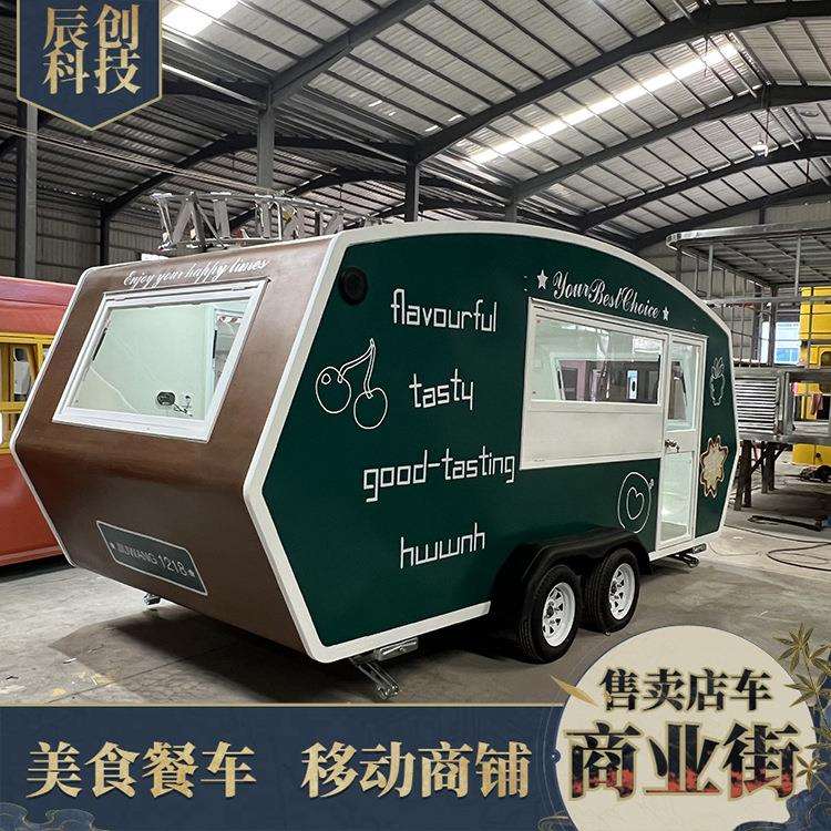 多功能美食车餐车商用电动四轮摆摊移动推车烧烤早餐快餐车奶茶车