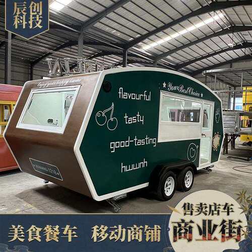 多功能美食车餐车商用电动四轮摆摊移动推车烧烤早餐快餐车奶茶车