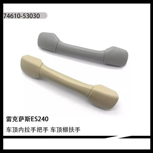 适用LEXUSRX350RX45074610-5303074610-33090574613-3030
