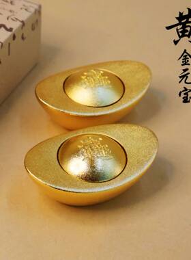 蛇年合金元宝摆件实心可转动元宝桌面摆饰客厅开业乔迁店铺装饰品