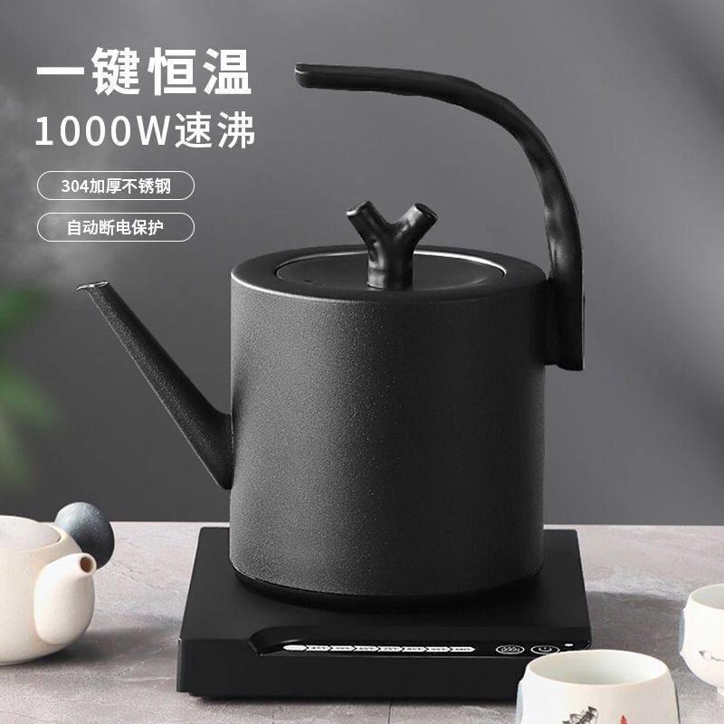 日式单壶烧水黑晶炉长嘴电热水壶手冲咖啡壶保温不锈钢煮茶壶家用
