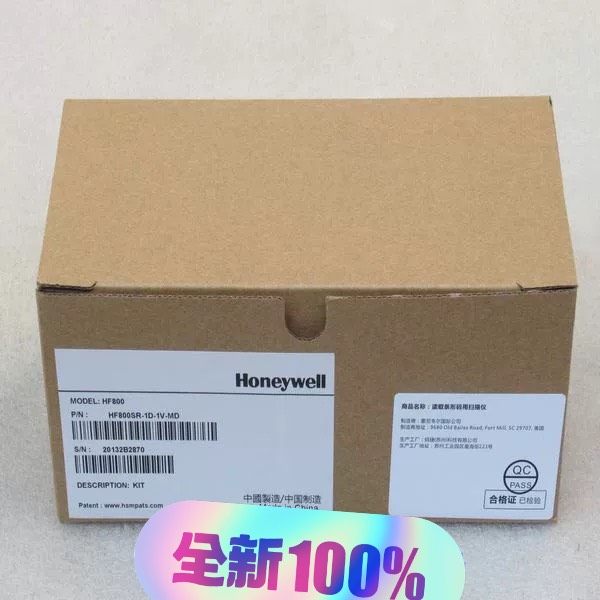 全新霍尼韦尔Honeywell条形码扫描仪HF800现货HF