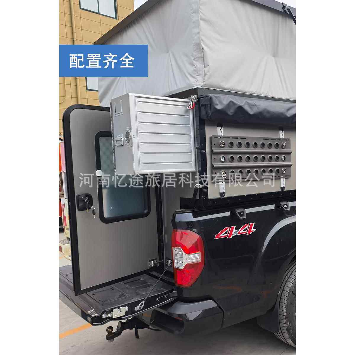 皮卡背驮房箱升改装房箱降拆卸降可皮式卡房车长67城炮后备箱改装