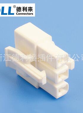 LP2.5 mm 连接器 空中对插连接器 2p 3p 4p 5p 6p 7p 8p 9p端子