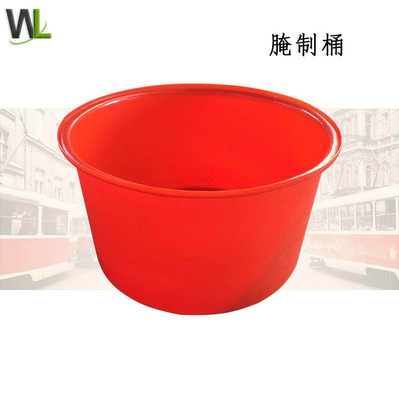 武汉威蓝皮蛋腌制圆塑料桶泡菜坛子搅拌吨桶储物家用罐水发酵桶