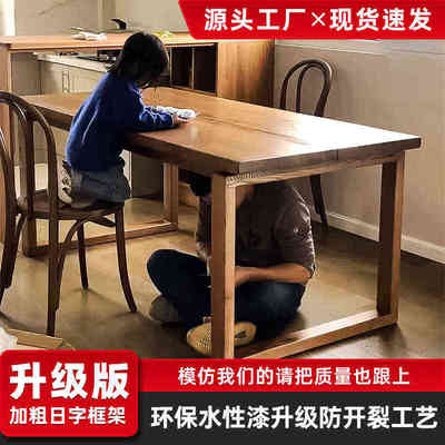 餐桌比恩饭桌原木全实木工作台家用书桌白蜡木手工桌组合电脑桌