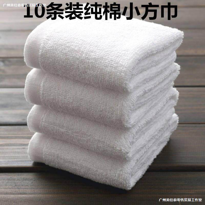 厨师手布白毛巾抓锅棉正方形专用厨房不吸油商用饭店餐厅用擦碗