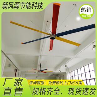 永磁无刷3.6米大吊扇 彩色健身房大风扇 直流风扇 工业散热风扇