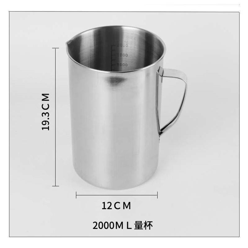 304不锈钢加厚量杯 1000ml 带刻度实验室不锈钢烧杯液体烘焙 2000