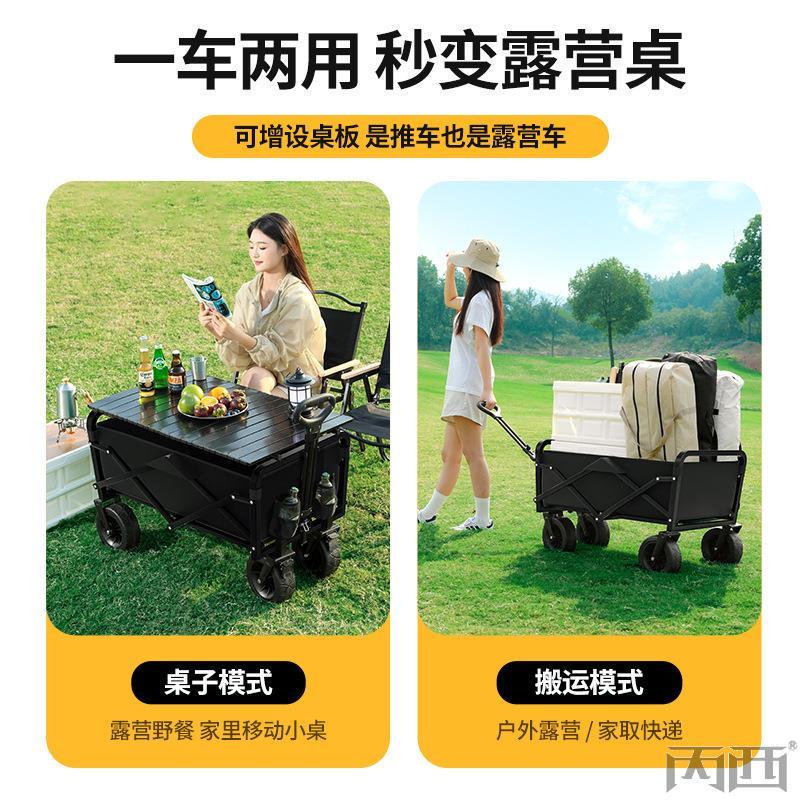 搬运容童玛购物可野营车儿快递工具车小推车折叠躺露营户外车买菜