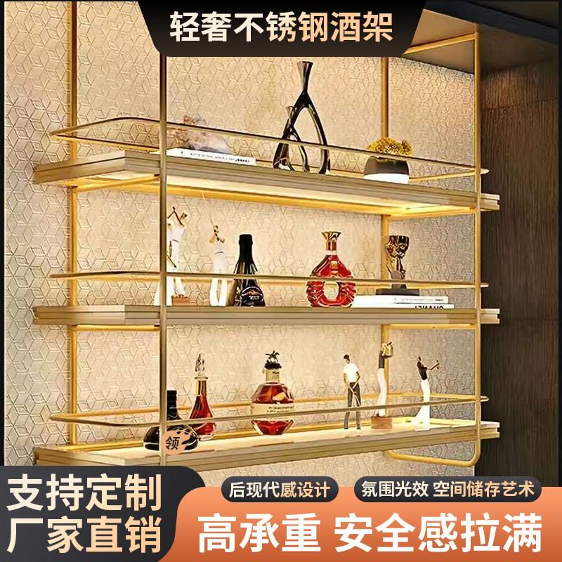 定制吧台吊架酒吧咖啡厅悬挂不锈钢吊架吊柜酒架置物架餐厅发光架图片
