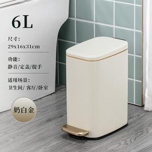 6L新款 脚踏缓降垃圾桶长方形不锈钢家用收纳桶双桶酒店客厅房间