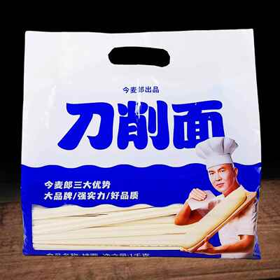 正品今麦郎大宽刀削面1千克 待煮挂面干面条北方美味油泼拌面炒面